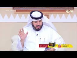 قراءة الهاشتاق ومشاركة جمهور الاكارم وملاطفتهم وشكرهم | #الاكارم165