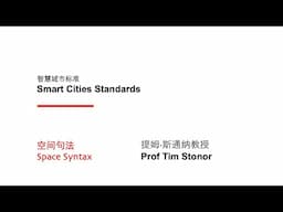 Tim Stonor | Smart Cities Standards_CN