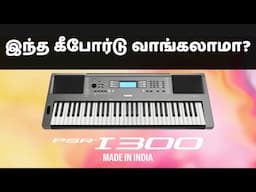 Keyboard buying guide - Yamaha PSR I300 Features