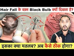 Hair Fall with Black Bulb Explained: Causes & Solutions for Healthy Hair