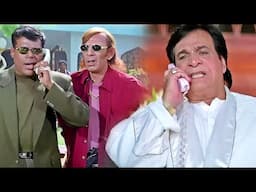 इतने जूते मारूंगा कि 7 पुश्तों तक तेरी औलाद गंजी पैदा होगी 😂 Kader Khan की जबरदस्त लोटपोट Comedy