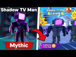 😱The NEW SHADOW TV MAN SECRET ABILITY is ACTUALLY OP!!🤯🔥 Toilet Tower Defense