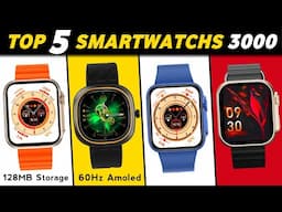 Top 5 Best Smartwatches Under 3000 in 2023 | Best Smartwatch Under 3000