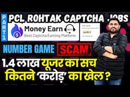 Part 1 - Captcha Earning Job Scam Exposed, PCL Rohtak Captcha Typing Job, Reality of MoneyEarn24