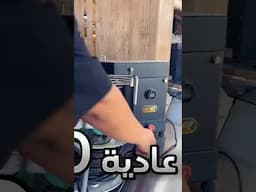 لا أنصح باستخدام هذا العجان إطلاقاً، لأنه سيفوق توقعاتك بنتائجه🤷‍♀️