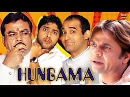 Hungama | Hindi Full Movie | Akshaye Khanna | Aftab Shivdasani | Paresh Rawal | Hindi Comedy Movies