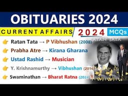 Obituaries 2024 Current Affairs | Person In News 2024 | चर्चित निधन 2024 | Recently Passed Away |