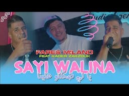 Cheb Fares Milano Ft Zakzouk | Sayi Walina _ يالي ضحكتو علينا | Clip Officiel 2024