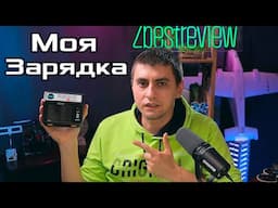 ✅ ToolkitRC M6DAC - Моя Основная Зарядка на 2022 Год + Инфо о Платах Параллельного Заряда!