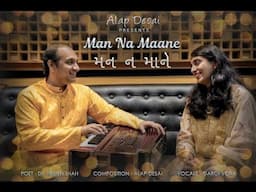 MAN NA MAANE - Alap Desai, Gargi Vora, Dr.Hemen Shah - Gujarati Ghazal