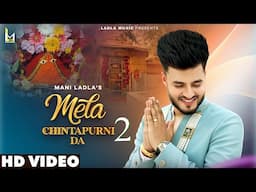 Mela Chintapurni Da 2 || Mani Ladla || Sonu Bhagat || Ladla Music 2024