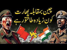 India vs China, who is more powerful? | If India and China Go to WAR? | Military Comparison