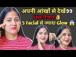 My Daily Skin Care Routine After 40 - no wrinkles no dry skin  glass skin | फेशियल से भी दुगना निखार