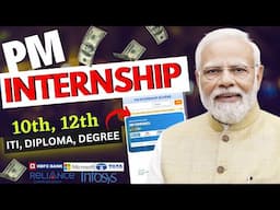 PM Internship || PM Internship 2024 Apply Online- Complete Details