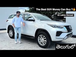 2024 Toyota Fortuner | Diesel 4x4 MT | Walkaround Review with Onroad Price List in Telugu