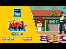 रंगोली का त्यौहार ? I Hunny Bunny Jholmaal Cartoons for kids Hindi|बच्चो की कहानियां |Sony YAY!