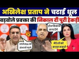 Insult Gaurav Bhatia | Roast Anjana Om Kashyap | Godi Media | Godi Media Latest | Top 5 Godi