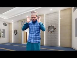 Namaz Me Bismillah Khan Kahn Padha Jata Hai ?नमाज़ में बिस्मिल्लाह कितना बार पढ़ा जाता है ?Practical