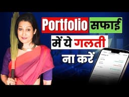 Review your Mutual Fund Investment Portfolio yourself: This is how to do it, based on my research