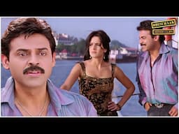 जहां जाओगे वहां आके चिपकूंगा🤣😂😆 Katrina & Venkatesh Best Hilarious Scene | Chand Sa Roshan