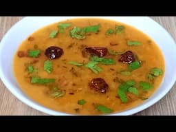 Moong Masoor Recipe | मूंग मसूर दाल रेसिपी | مونگ مسور دال ریسپی | Daal Recipe By Rohina Ka Kitchen