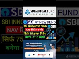 SBI Innovative Opportunity Fund || SBI Mutual Fund || #sbi #mutualfunds #shorts