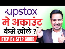 How to Open Demat Account Online in Upstox - 2024 | Step by Step Guide | TOP DEMAT ACCOUNT in 2024