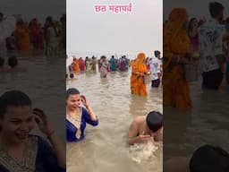 छठ पूजा पारण🙏🌺☀️ #chhathpuja #trending #minivlog #chhath