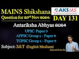 Day 131 (S&T) - Mains Shikshna Free Initiative #mains #upsc #group1 #tspsc #appsc #answerwriting