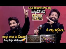 Icon Star Allu Arjun Mass Entry At Pushpa 2 Trailer Launch Event Patna | Friday Culture