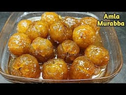 आंवला मुरब्बा रेसिपी: घर पर आसानी से बनाएं हेल्दी Amla Murabba