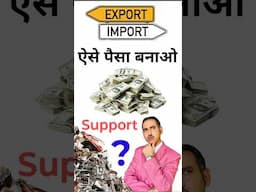 Metal scrap business support I metalscrap import business #shorts #ytshorts #shortsfeed #rajeevsaini