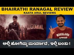 Bhairathi Ranagal Review | Shivarajkumar | Narthan | Kaata Aul Reviews | SANDALWOOD TALKIES