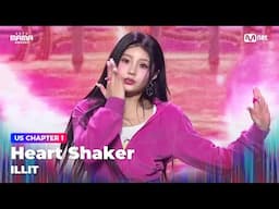 [#2024MAMA] 아일릿(ILLIT) - Heart Shaker (원곡：TWICE(트와이스)) | Mnet 241122 방송