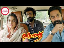 Kotthu Super Scenes | Asif Ali and Nikhila receive Ranjith’s crucial support | Asif Ali | Nikhila