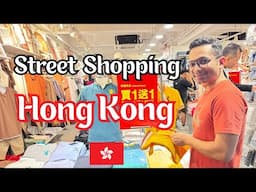 Hong Kong Street Shopping | Shopping in Mong Kok Market Hong Kong | Indian in Hongkong