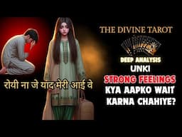 UNKI STRONG FEELINGS | UNKI CURRENT FEELINGS TODAY  | HINDI TAROT CARD READING | THE DIVINE TAROT |