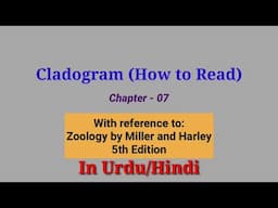 Cladogram Lecture in Urdu | Cladogram Lecture in Hindi