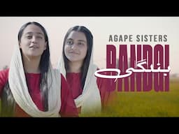 New Masihi Geet 2024 || Bandgi by Agape Sisters || Akash Sonu