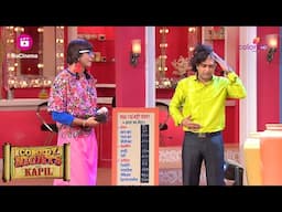 Gutthi ने अपने Client को किया आधा गंजा  | Comedy Nights With Kapil