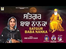 LATEST PUNJABI DEVOTIONAL SONGS 2024 | BIBI RANJIT KAUR || SATGUUR BABA NANKA || MUSIC PEARLS