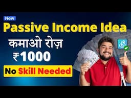 🤑 Earn $400/Week | Passive Income Ideas for Students | No Skills Needed!