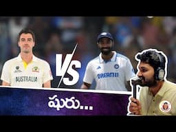 Australia vs India 1st Test Preview | Perth | BGT