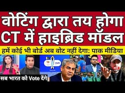 Pak Media Crying Hybrid Model In Champions Trophy Will Be Decided Through Voting | Pak Reacts