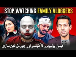 The Dark Side of Watching Family Vloggers | Syed Muzammil Official