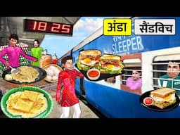 Egg Omelette Sandwich Street Food Wala Ka Race on Train Platform Hindi Kahaniya Hindi Moral Stories