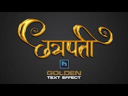 गोल्डन टेक्स्ट इफेक्ट | Golden Text Effect In Photoshop | Golden Calligraphy Text