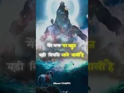 Most beautiful Bollywood dailogue on Mahadev || OMG2 - Nandi mere bhakt pe #omg2 #shorts #shiv