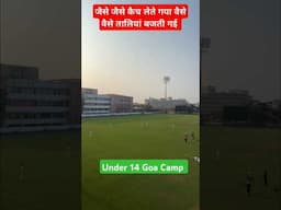 जैसे जैसे कैच लेते गया वैसे वैसे तालियां बजती गई। #cricketwithsachinbora #cricket