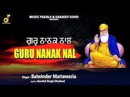 GURU NANAK NAAL TU JORH VIRATI-LYRICAL | SHRI GURU NANAK DEV JI- BALWINDER MATTEWARIA | MUSIC PEARLS